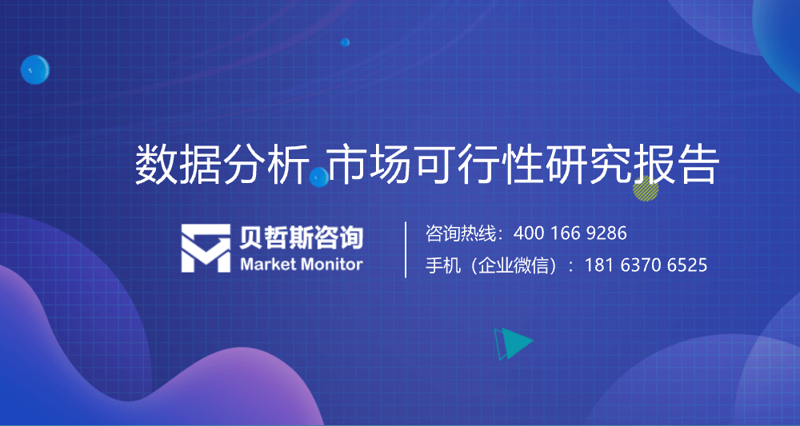 选购行业分析报告:一份详尽的指南